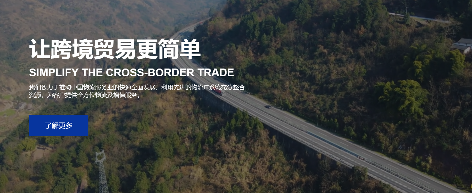 国际运费查询网 国际运费查询网