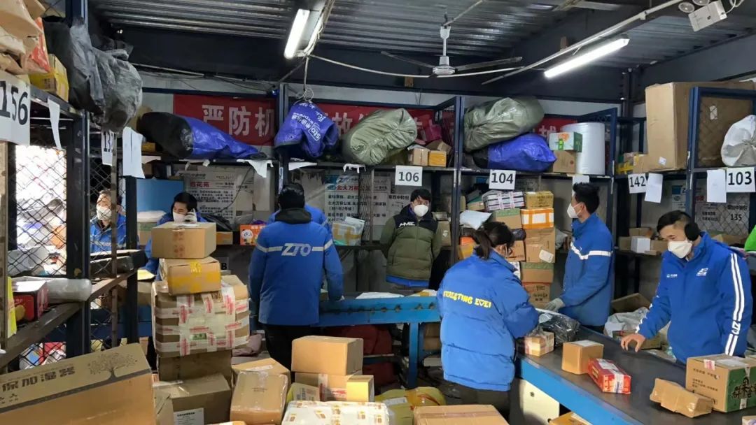 物流快递公司 物流快递公司
