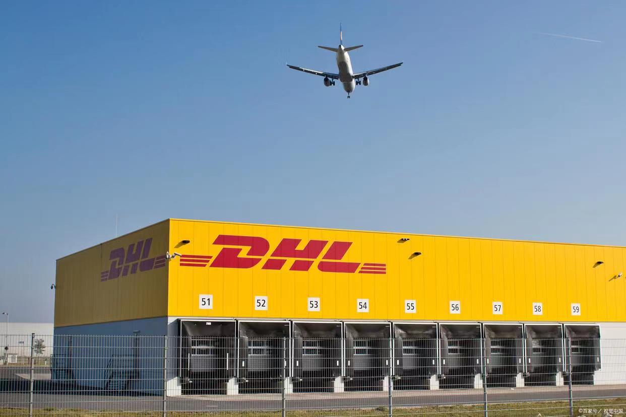 DHL快递公司 DHL快递公司