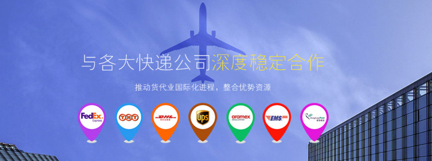 寄快递到英国怎么寄 寄快递到英国怎么寄