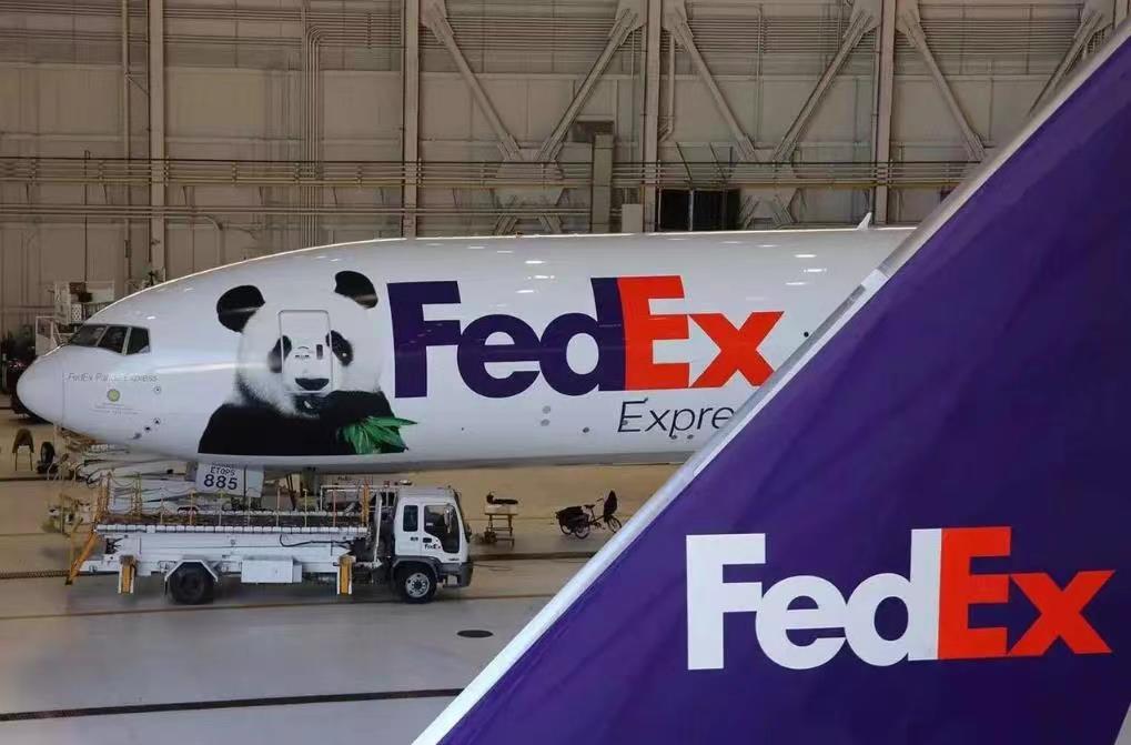 FedEx运费查询 FedEx运费查询