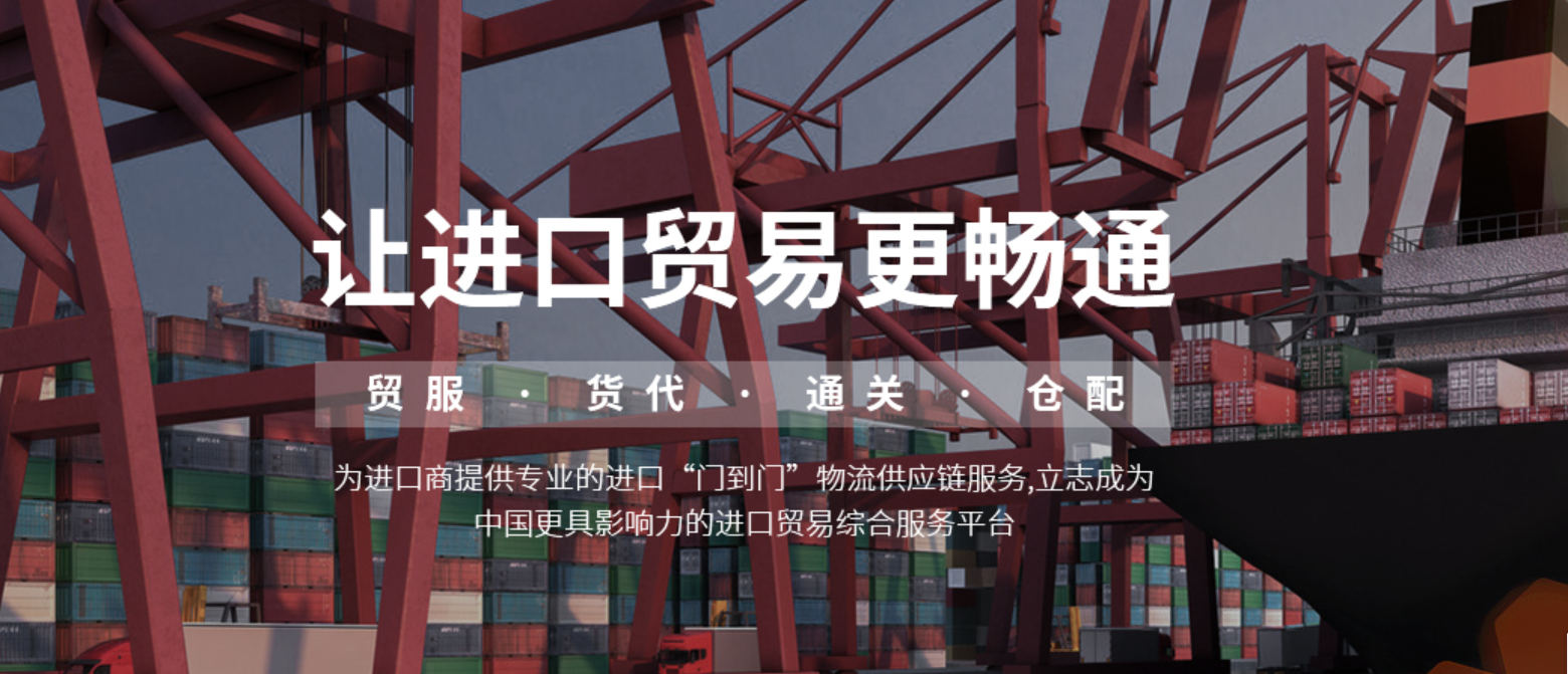报关公司 报关公司