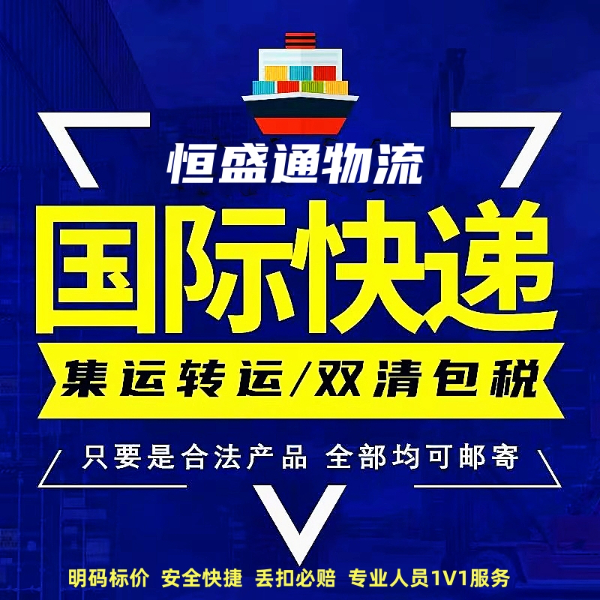 国际快递怎么寄最实惠 国际快递怎么寄最实惠
