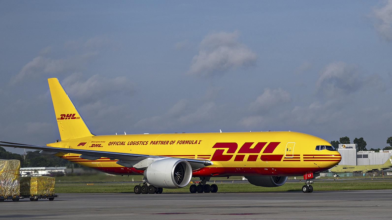 DHL燃油附加费 DHL燃油附加费