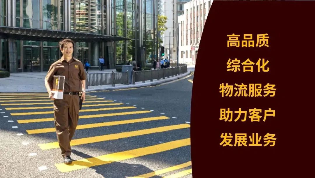 UPS国际快递怎么邮寄