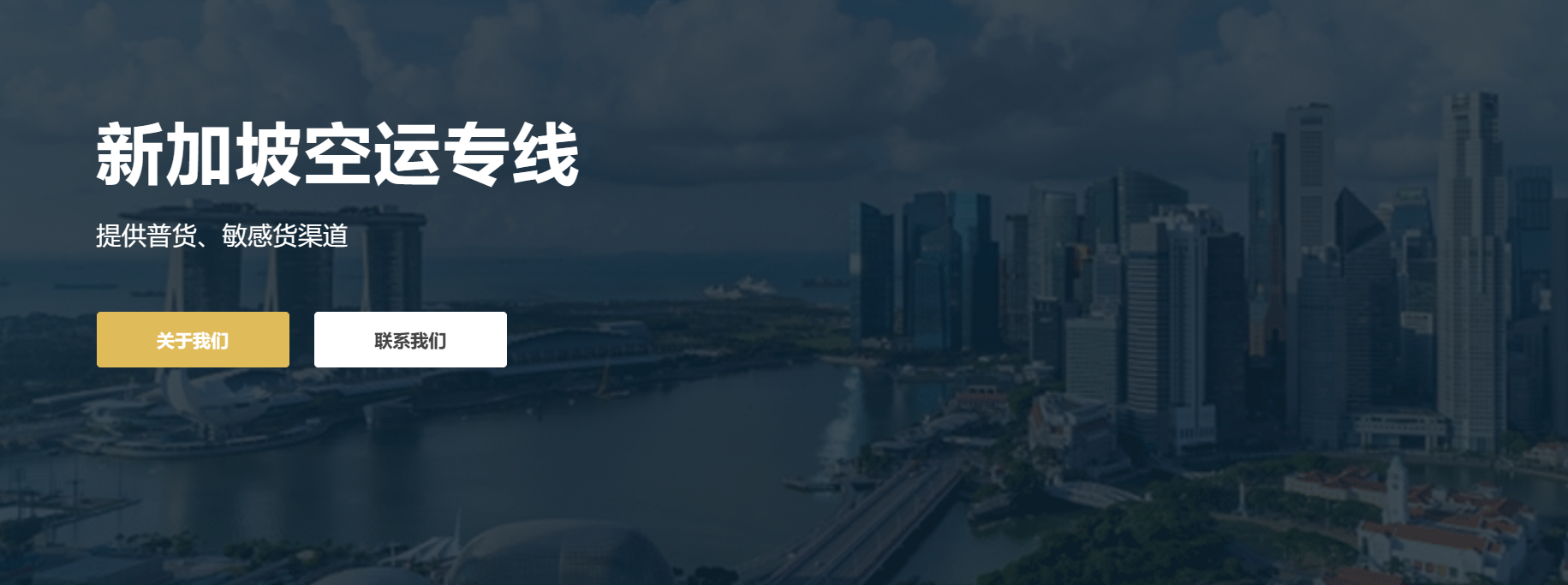 寄新加坡国际快递 寄新加坡国际快递