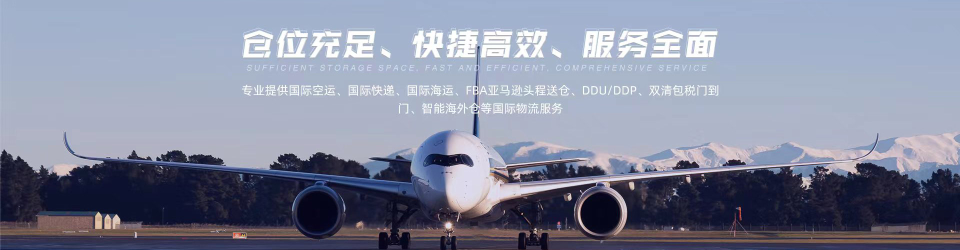 东莞空运到美国的费用是多少 东莞空运到美国的费用是多少