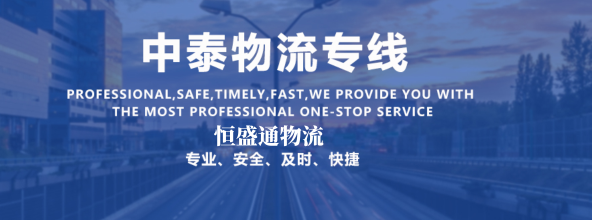 中国寄到泰国快递怎么寄