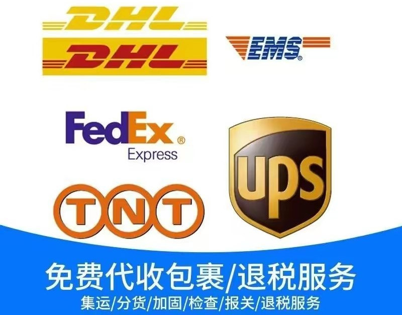 深圳发往纽约快递-价格查询,专业服务(图1) 深圳发往纽约快递-价格查询,专业服务(图1)