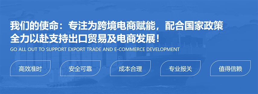 跨境快递收费标准对比-各家快递公司费用查询(图1) 跨境快递收费标准对比-各家快递公司费用查询(图1)