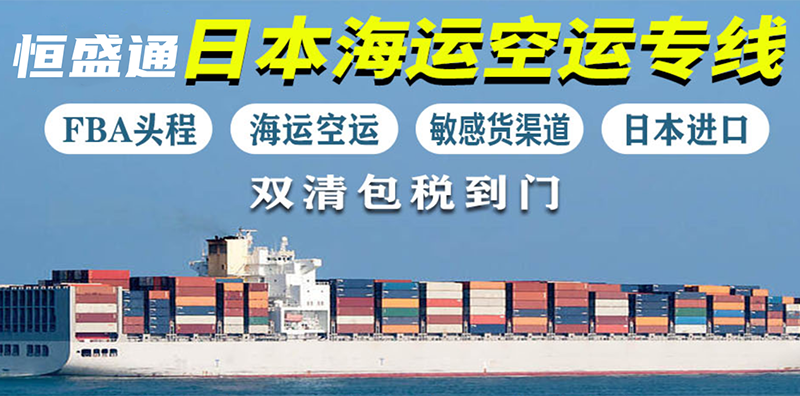 国际空运操作流程包括哪些?(图1) 国际空运操作流程包括哪些?(图1)