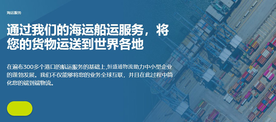 国际海运放货方式你了解多少?(国际海运有哪些放货方式)(图1) 国际海运放货方式你了解多少?(国际海运有哪些放货方式)(图1)
