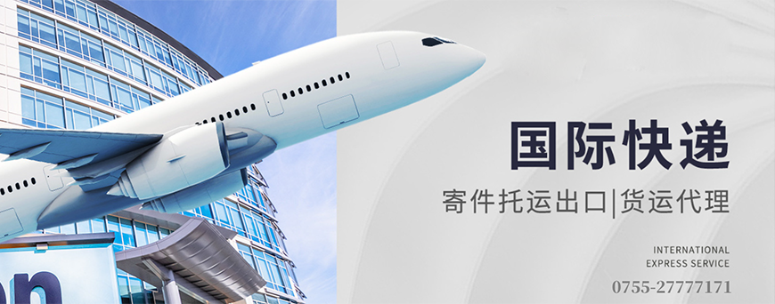 在中国给美国寄东西用什么快递?(寄美国的有哪些快递)(图1) 在中国给美国寄东西用什么快递?(寄美国的有哪些快递)(图1)
