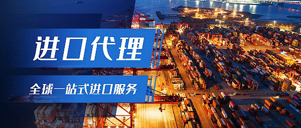 哪家进口报关行可以处理3C认证?(图1) 哪家进口报关行可以处理3C认证?(图1)