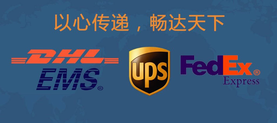 国际邮件怎么在网上查询(国际包裹跟踪查询系统)(图1) 国际邮件怎么在网上查询(国际包裹跟踪查询系统)(图1)
