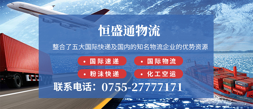 货际货运价格怎么算(如何计算国际运费)(图1) 货际货运价格怎么算(如何计算国际运费)(图1)