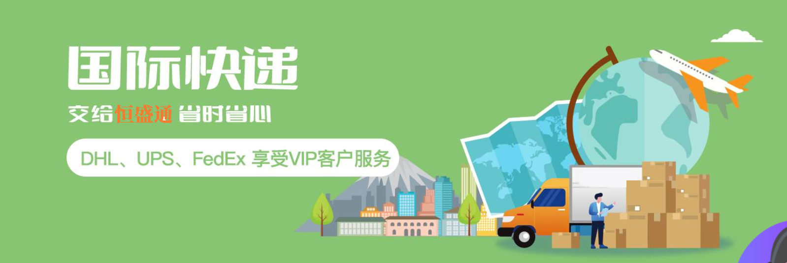 国际快递对尺寸和重量的要求(图1) 国际快递对尺寸和重量的要求(图1)