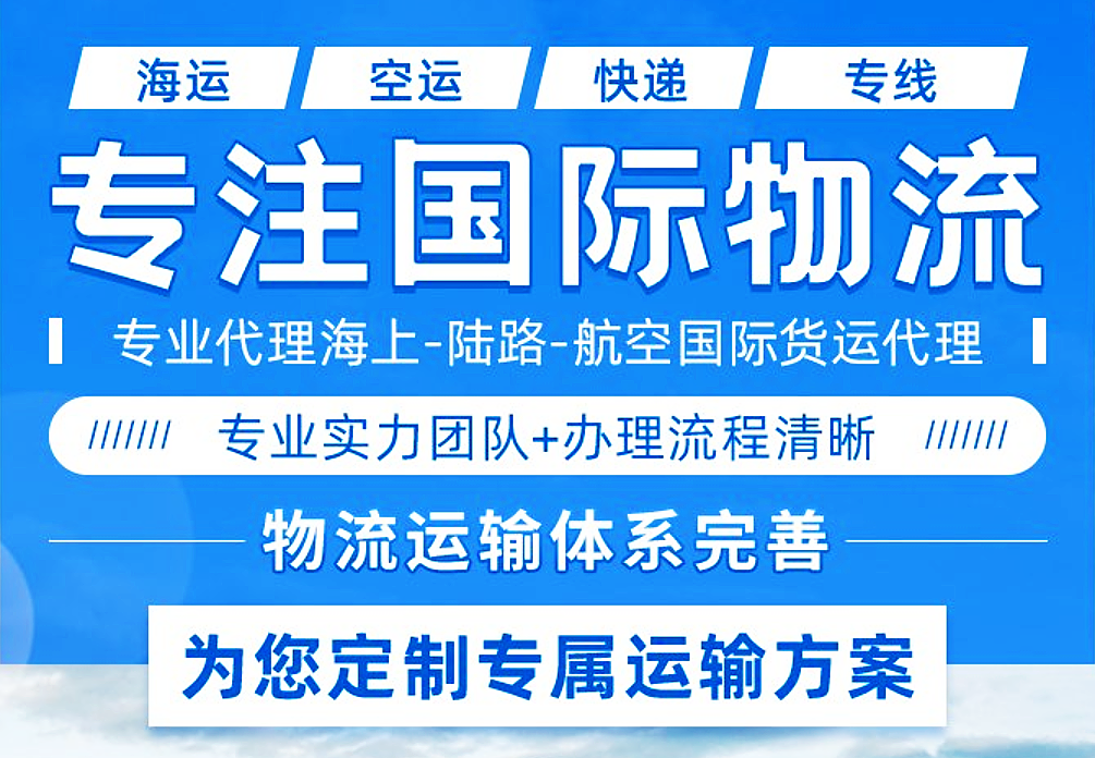 国际物流双清是什么意思?(图1) 国际物流双清是什么意思?(图1)