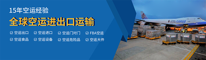 日本专线快递哪家便宜(图1) 日本专线快递哪家便宜(图1)