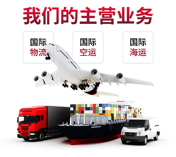 寄包裹到英国用什么快递公司好(图1)