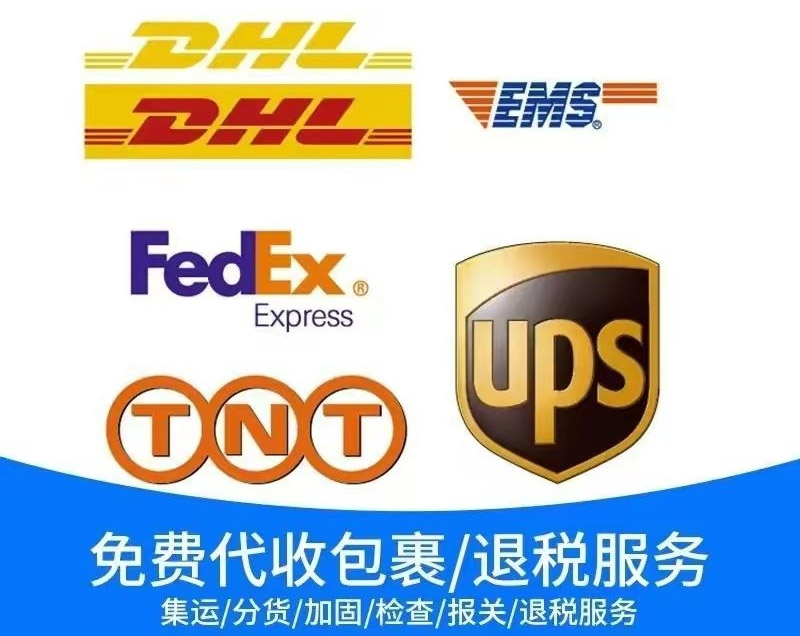 国际快递清关有哪些要求?需要多长时间?(图1)