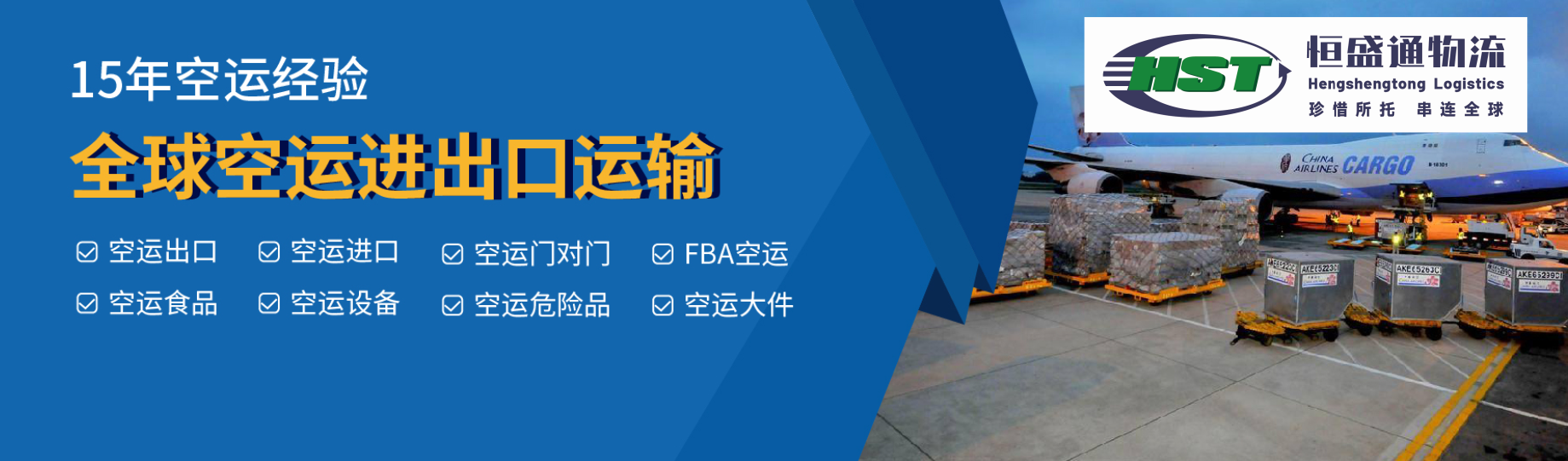 南航深圳直飞法兰克福 南航深圳直飞法兰克福