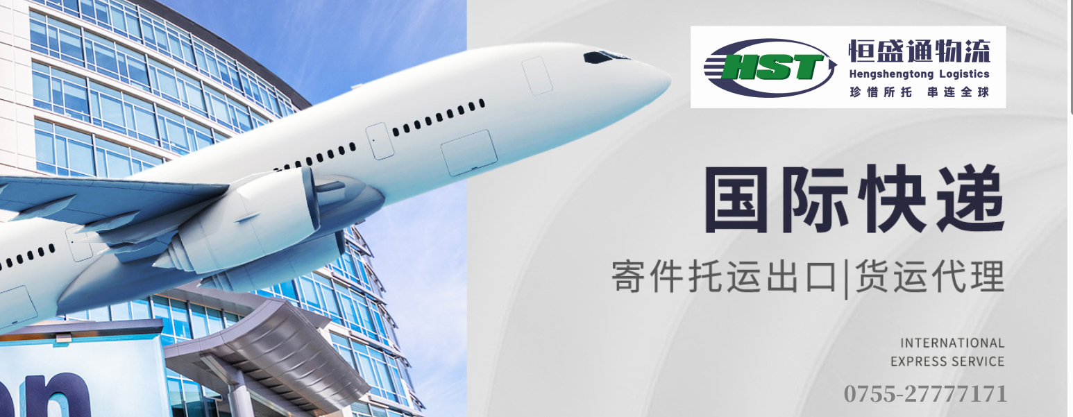 选择国际快递公司 选择国际快递公司