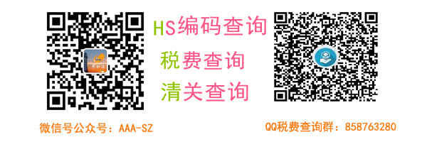 巴基斯坦(图2) 长和运公众号.gif