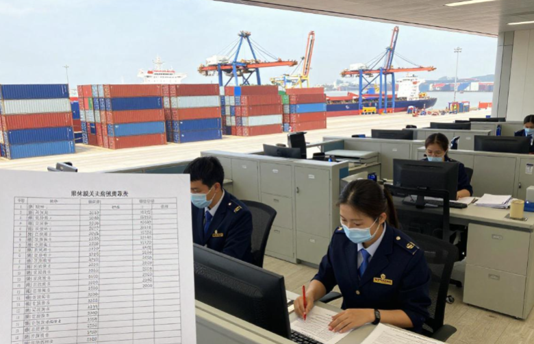 报关费用中哪些是固定费用?(图1) 报关费用中哪些是固定费用?(图1)